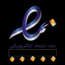 نماد اعتماد الکترونیکی